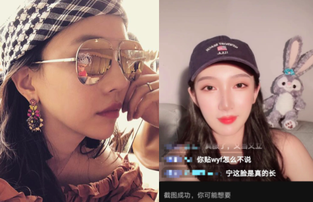 top-10-chinese-women-list-taken-down-due-to-objections-from-netizens-over-the-inclusion-of-lee-jinglei-and-du-meizhu