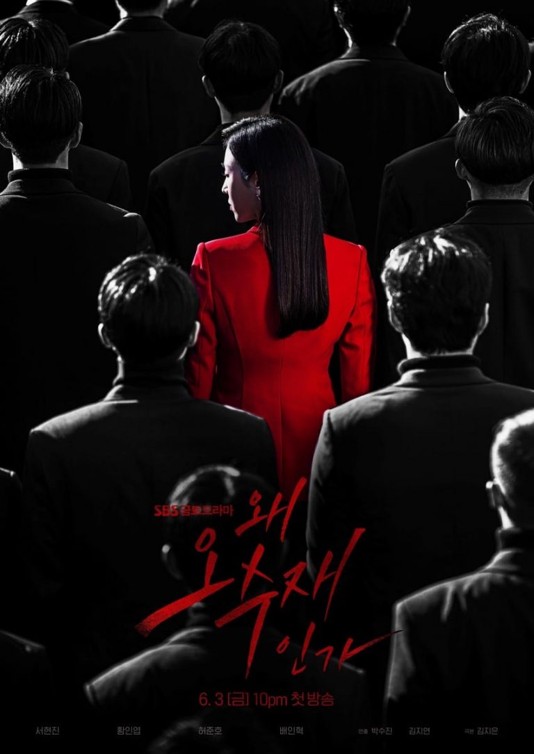 Korean dramas