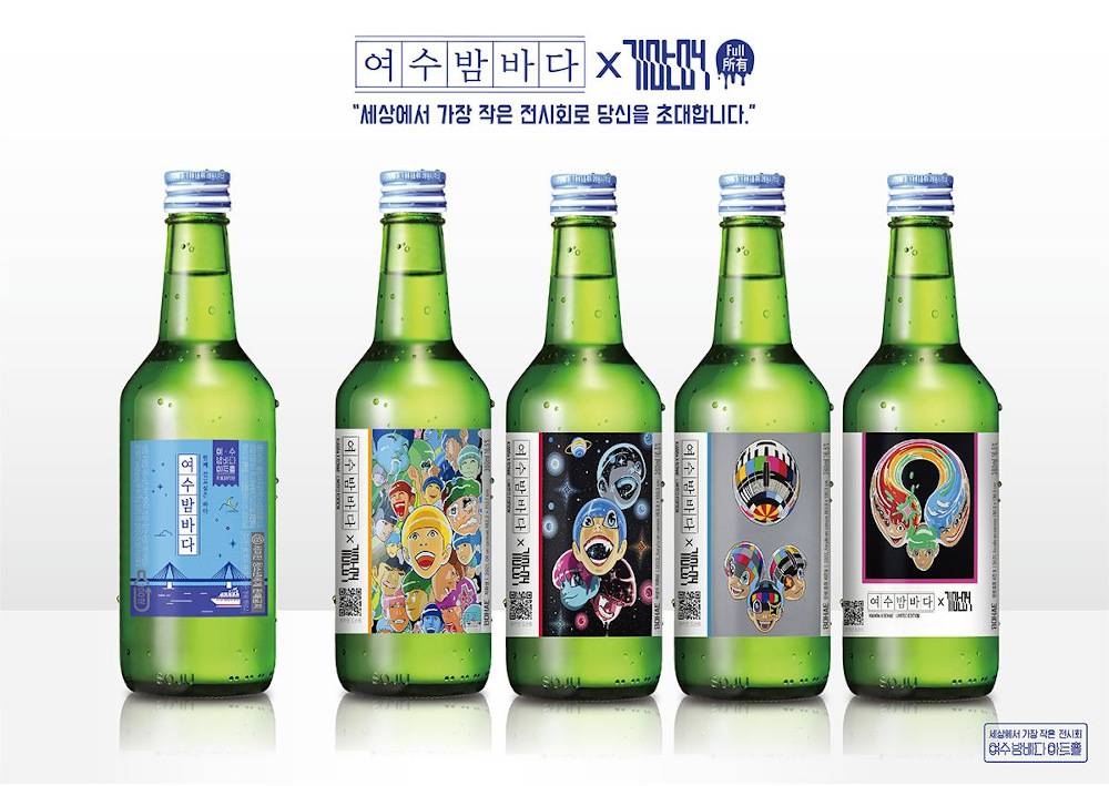 in-south-korea,-alcohol-companies-are-looking-to-pop-culture-to-boost-sales-(video)